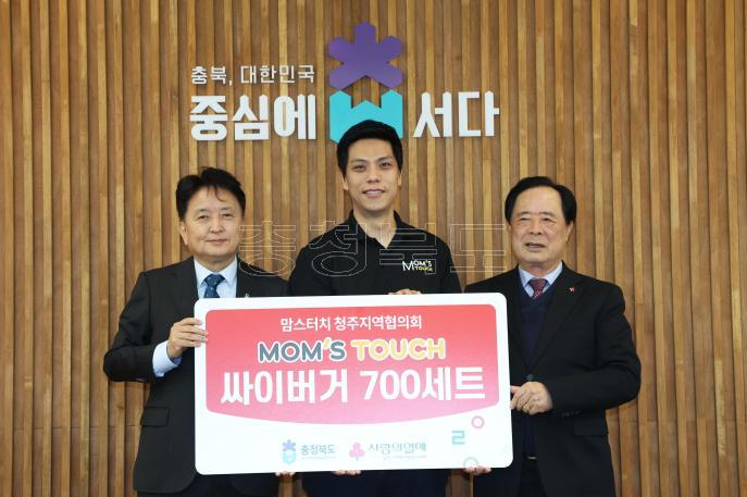 20260303 - 도시근로 참여 업체 맘스터치 기부물품 기탁식(여는마당 도지사) 의 사진