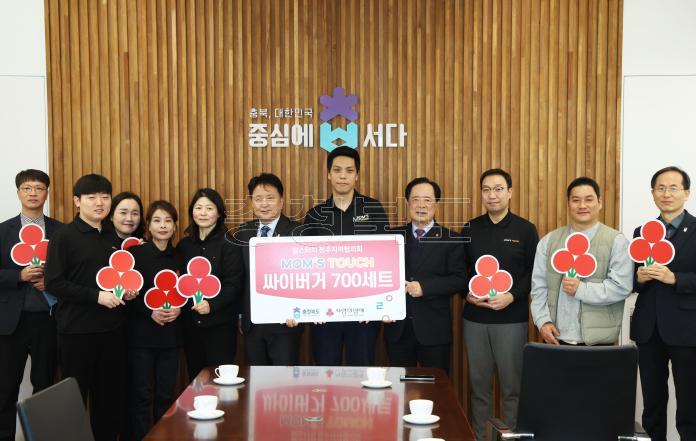 20260303 - 도시근로 참여 업체 맘스터치 기부물품 기탁식(여는마당 도지사) 의 사진