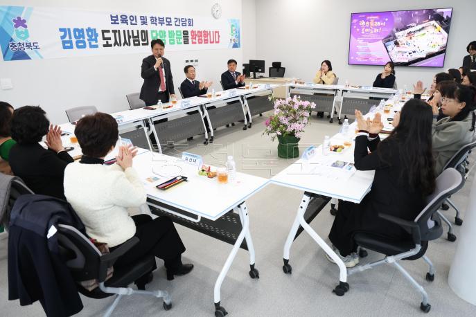 20260306 - 다누리 어린이 실내놀이터 조성사업 현장 방문 및 보육학부모 간담회(다누리센터 도지사) 의 사진