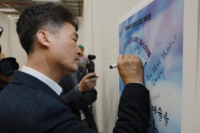 20260307 - 충북갤러리 청주오스코관 개관식(오스코, 도지사) 의 사진