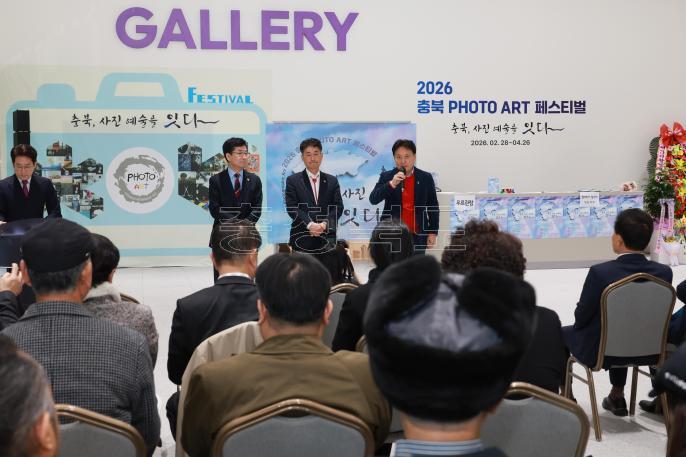 20260307 - 충북갤러리 청주오스코관 개관식(오스코, 도지사) 의 사진