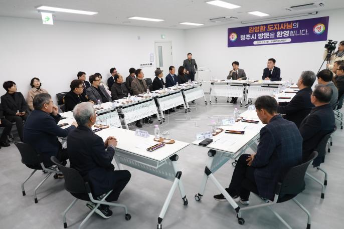 20260309 - 오창 기관단체장 간담회(오창커뮤니티센터, 도지사) 의 사진