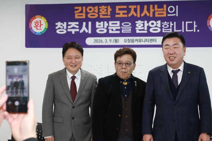 20260309 - 오창 기관단체장 간담회(오창커뮤니티센터, 도지사) 의 사진