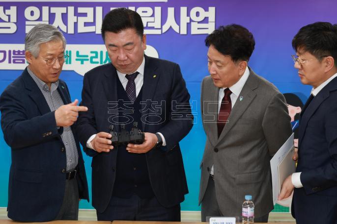 20260309 - 일하는 기쁨 관계자 간담회(충북테크노파크, 도지사) 의 사진