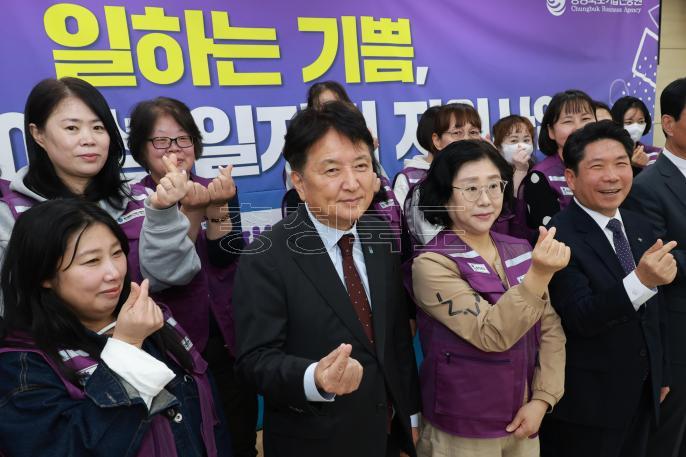 20260310 - 일하는 기쁨 관계자 간담회(북부출장소, 도지사) 사진