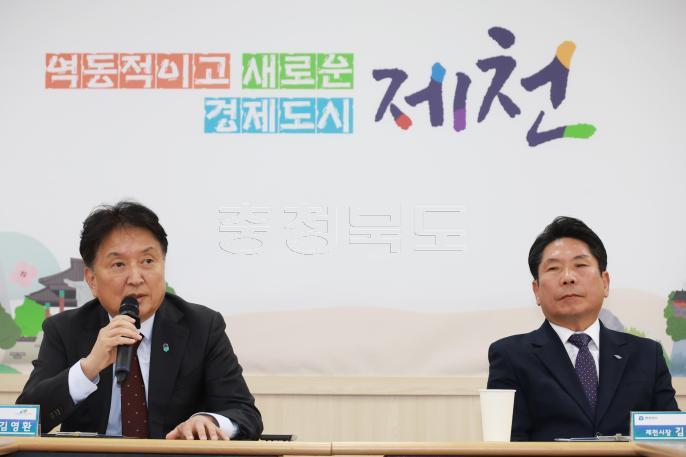 20260310 - 제천시 기자간담회(제천시청, 도지사) 사진