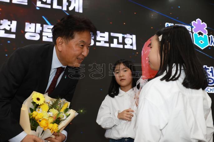 20260310 - 제천시 방문 도정보고회(제천시청, 도지사) 사진