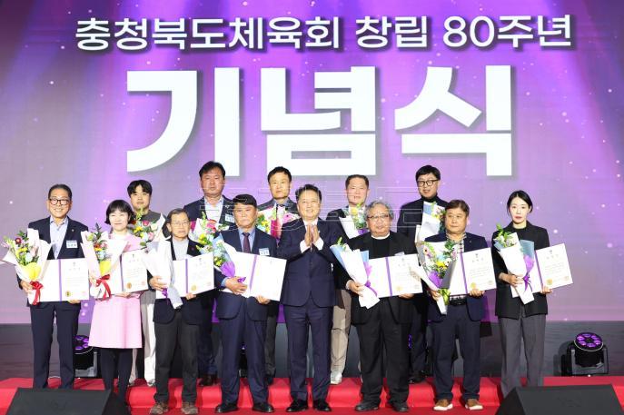 20260312 - 충북체육회 창립80주년 기념식(엔포드호텔 도지사) 의 사진