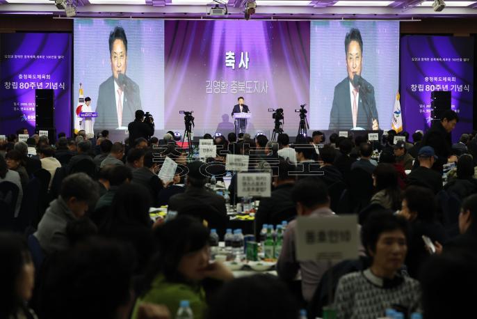 20260312 - 충북체육회 창립80주년 기념식(엔포드호텔 도지사) 의 사진