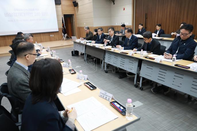 20260325 - 중동사태 관련 3차 대응회의(충북연구원, 경제) 의 사진