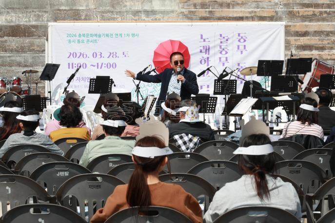 20260328 - 동무동무 놀동무 노래하고 다니고 행사 방문(문화예술복합시설 도지사) 의 사진