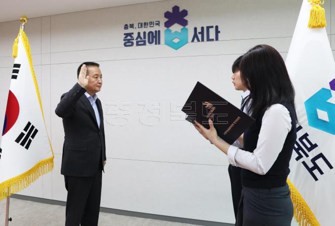 20260330 - 충북지방기능경기대회 선수단 선서식(여는마당 도지사) 의 사진