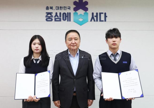 20260330 - 충북지방기능경기대회 선수단 선서식(여는마당 도지사) 의 사진