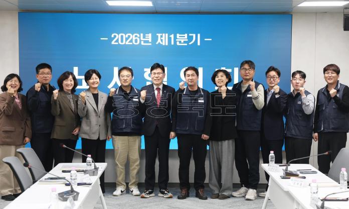 20260330 - 2026년 1분기 노사협의회(회의실2 행부) 의 사진