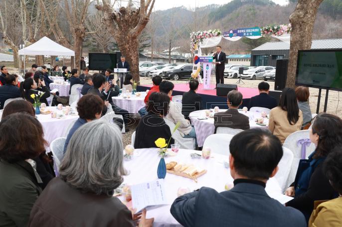 20260401 - 충북정원교육센터 개소식(미원, 도지사) 의 사진