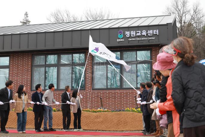 20260401 - 충북정원교육센터 개소식(미원, 도지사) 의 사진