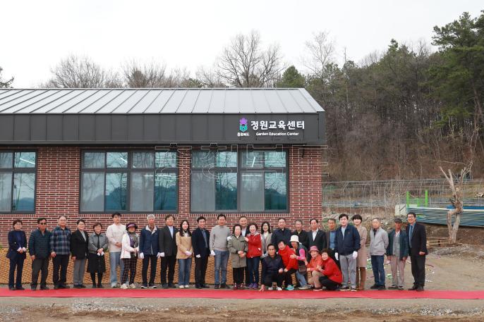 20260401 - 충북정원교육센터 개소식(미원, 도지사) 의 사진