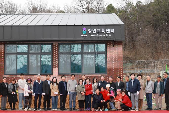 20260401 - 충북정원교육센터 개소식(미원, 도지사) 의 사진