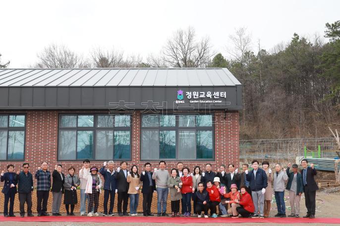 20260401 - 충북정원교육센터 개소식(미원, 도지사) 의 사진