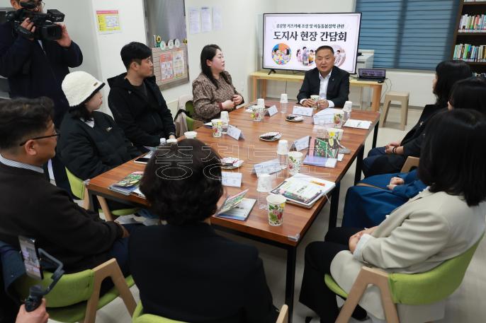 20260401 - 공공형 키즈카페 조성 및 아동돌봄 관계자 간담회(청주, 도지사) 의 사진