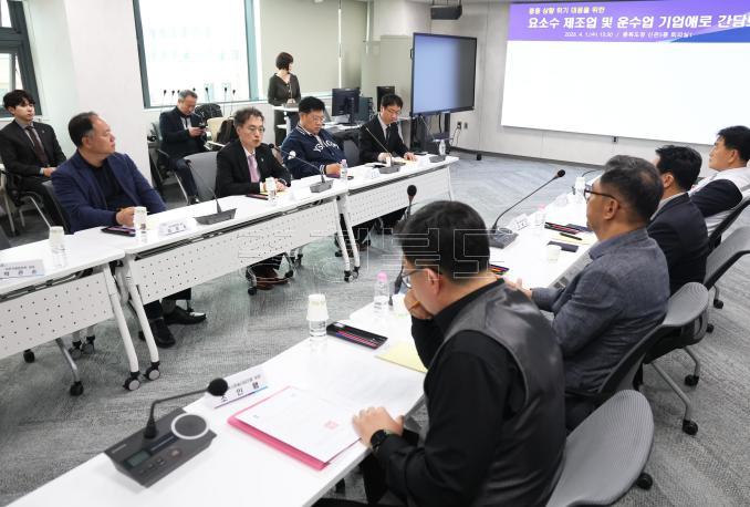 20260401 - 요소수 제조업 및 운수업 기업애로 간담회(회의실1 경부) 의 사진