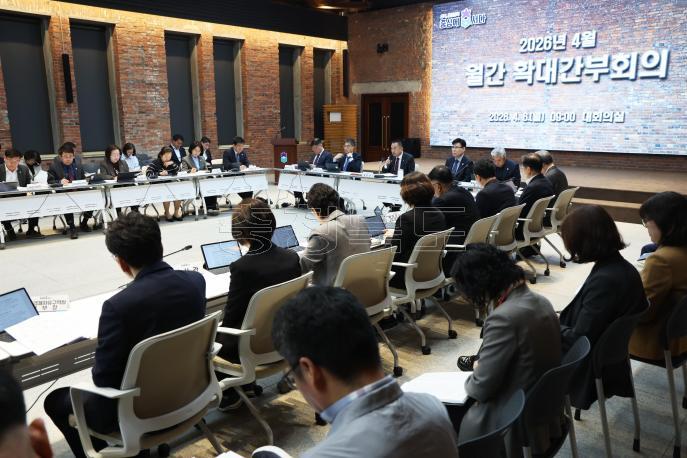 20260406 - 월간확대간부회의(대회의실 도지사) 의 사진