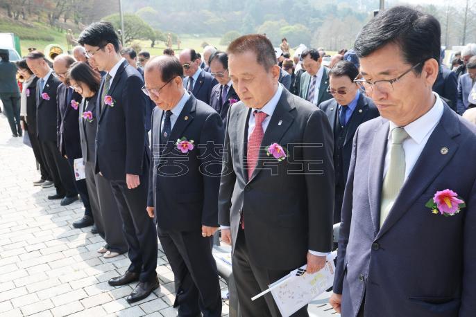 20260411 - 대한민국 임시정부 수립 기념식(청남대 도지사) 의 사진