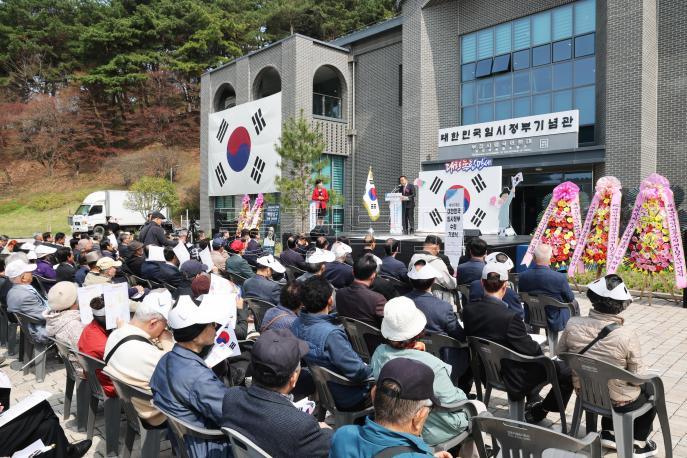 20260411 - 대한민국 임시정부 수립 기념식(청남대 도지사) 의 사진
