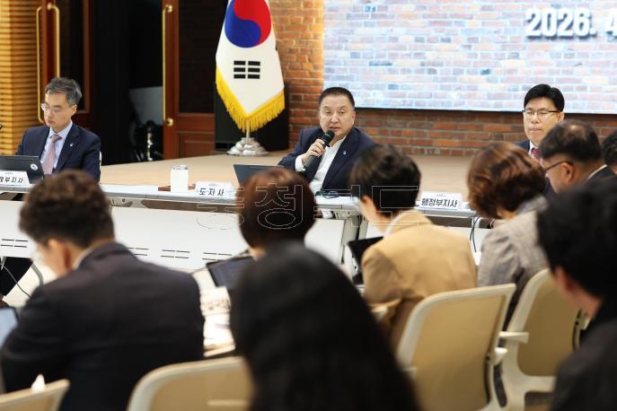 20260413 - 확대간부회의(대회의실 도지사) 의 사진
