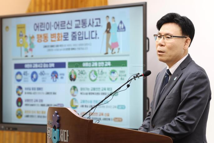 20260420 - 교통안전 관련 언론브리핑(행부 브리핑룸) 의 사진