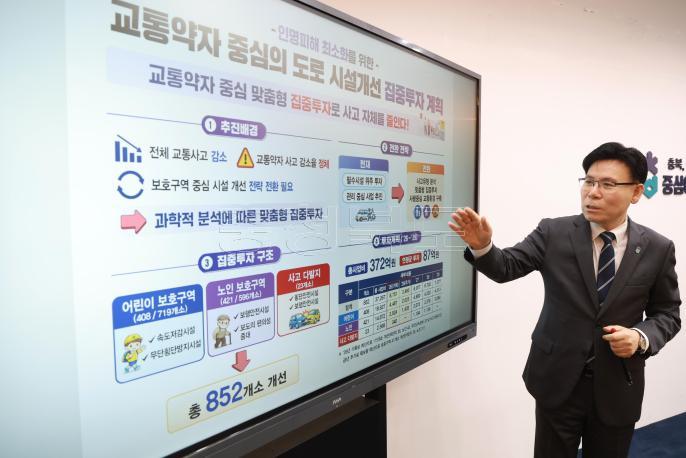 20260420 - 교통안전 관련 언론브리핑(행부 브리핑룸) 의 사진