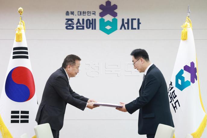 20260420 - 산업정책협력관 임용장 수여(여는마당 도지사) 의 사진