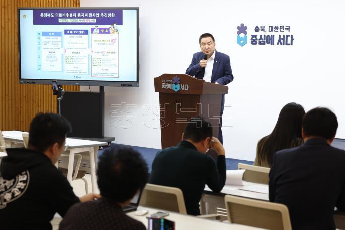 20260421 - 현안 관련 언론브리핑(브리핑룸 도지사) 의 사진