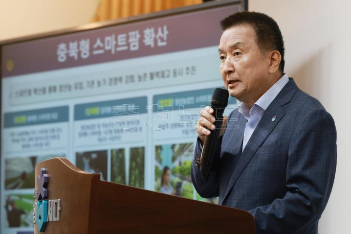 20260429 - 충북형 스마트팜 보급사업 관련 브리핑(브리핑룸, 도지사) 의 사진