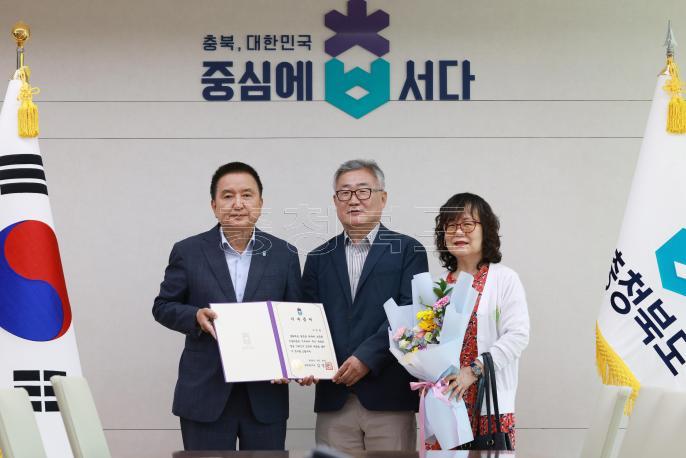 20260429 - 故조병현 작가 작품 기증식(여는마당, 도지사) 의 사진