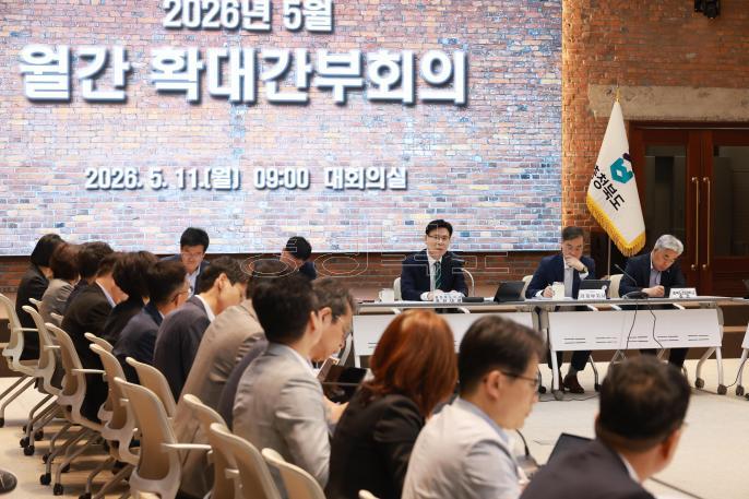 20260511 - 확대간부회의(대회의실, 권한대행) 의 사진