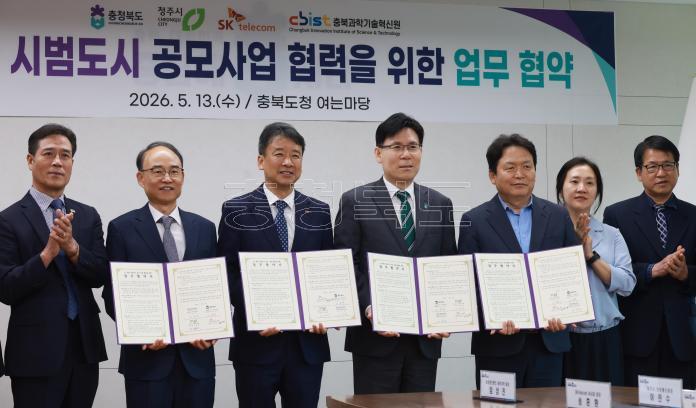 20260513 - AI특화 시범도시 업무협약(여는마당, 권한대행) 의 사진