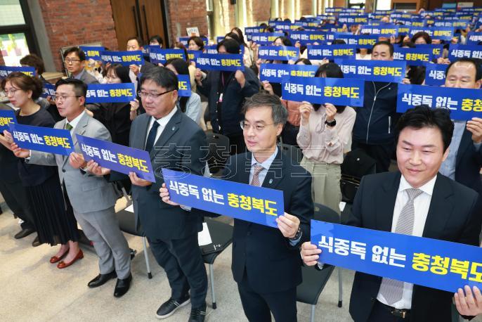 20260514 - 제25회 식품안전의 날 기념식(대회의실 경부) 의 사진