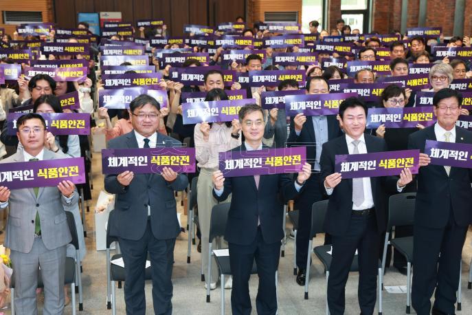 20260514 - 제25회 식품안전의 날 기념식(대회의실 경부) 의 사진