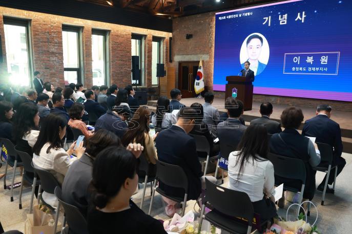 20260514 - 제25회 식품안전의 날 기념식(대회의실 경부) 의 사진