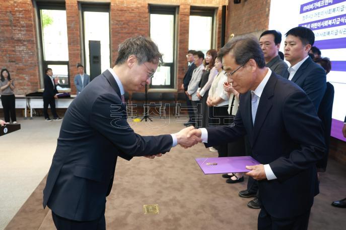 20260514 - 제25회 식품안전의 날 기념식(대회의실 경부) 의 사진