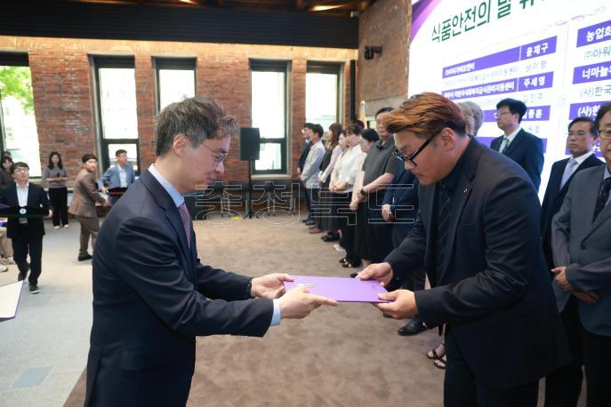 20260514 - 제25회 식품안전의 날 기념식(대회의실 경부) 의 사진