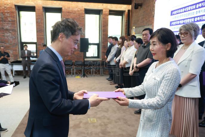 20260514 - 제25회 식품안전의 날 기념식(대회의실 경부) 의 사진