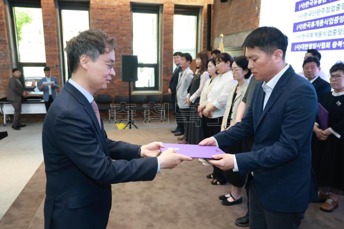 20260514 - 제25회 식품안전의 날 기념식(대회의실 경부) 의 사진