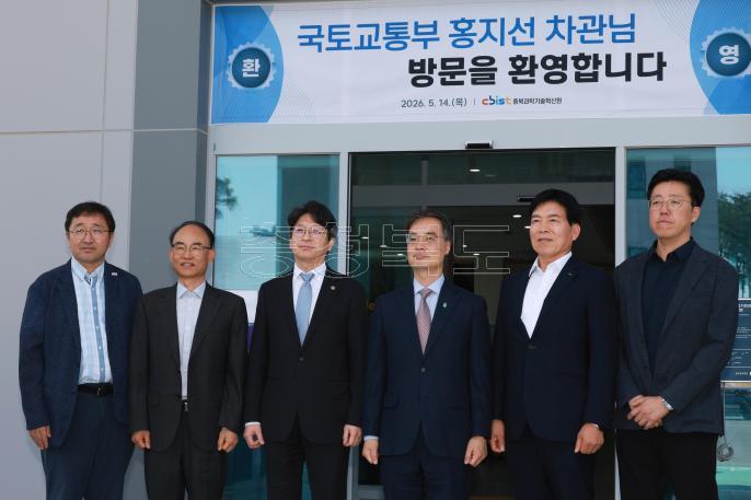 20260514 - 국토부 차관 주차로봇 시연현장 방문(청주, 경제) 의 사진
