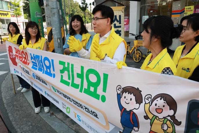 20260518 - 교통안전문화 하굣길 캠페인(금천동 행부) 의 사진