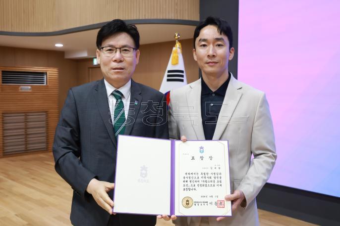 20260601 - 6월 직원조회(문화홀, 권한대행) 의 사진