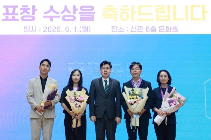 20260601 - 6월 직원조회(문화홀, 권한대행) 의 사진