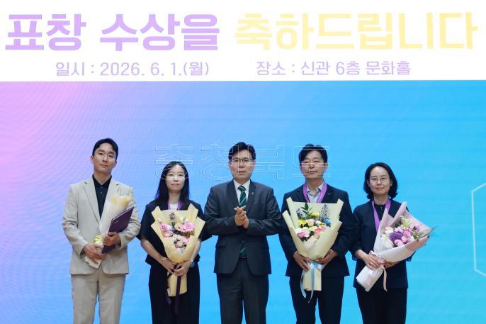 20260601 - 6월 직원조회(문화홀, 권한대행) 의 사진