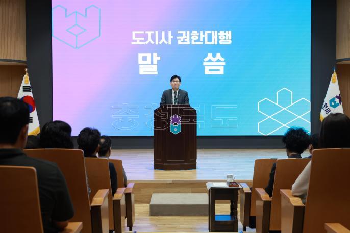 20260601 - 6월 직원조회(문화홀, 권한대행) 의 사진